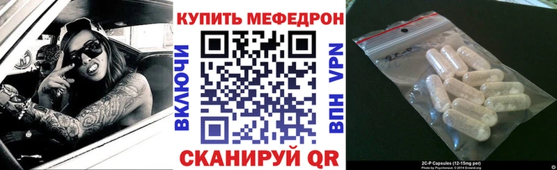 Где продают наркотики Нижний Новгород ЭКСТАЗИ Мефедрон ГАШИШ APVP