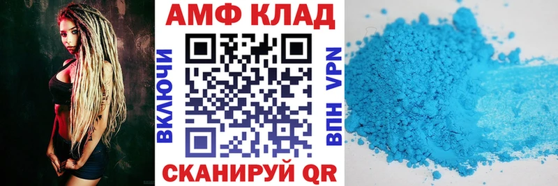 Amphetamine VHQ  Нижний Новгород 
