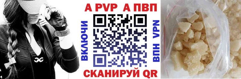 Alpha-PVP крисы CK  Нижний Новгород 
