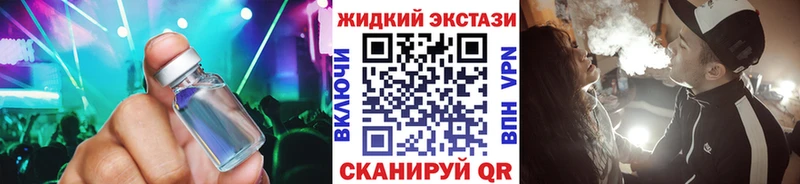 Бутират 99%  Нижний Новгород 