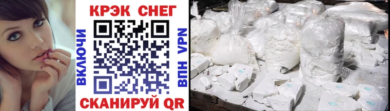 COCAIN Колумбийский  сколько стоит  Нижний Новгород 