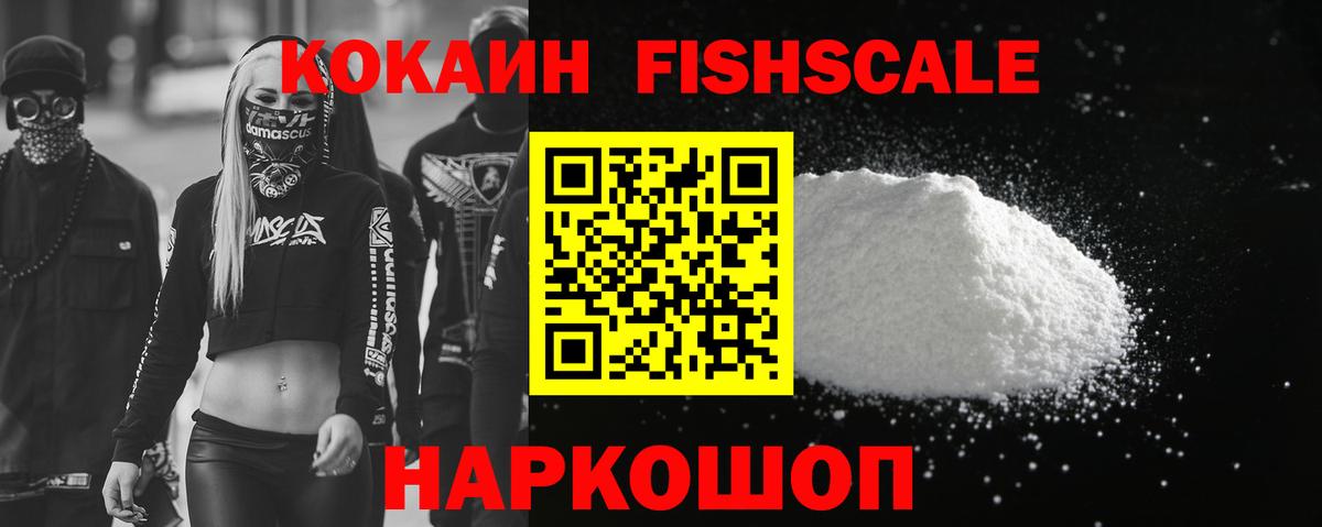 Нижний Новгород  КОКАИН Эквадор  цены   Вход с VPN  Кокаин VHQ 