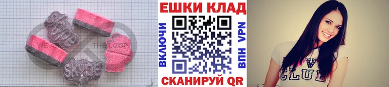 blacksprut рабочий сайт  Нижний Новгород  Ecstasy 300 mg  где продают наркотики 