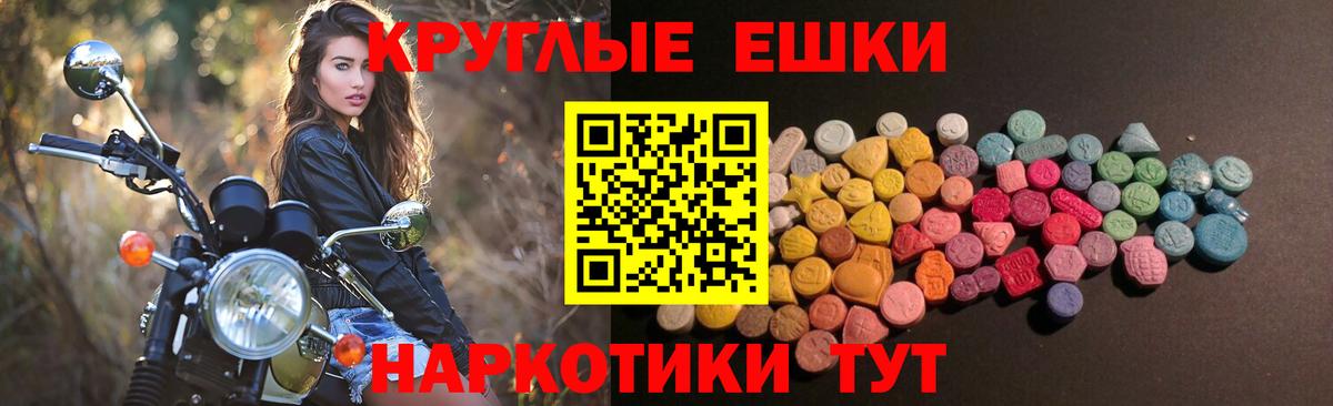 Нижний Новгород  MEGA ссылка  Ecstasy 280 MDMA  Вход с VPN  Ecstasy круглые  Экстази 