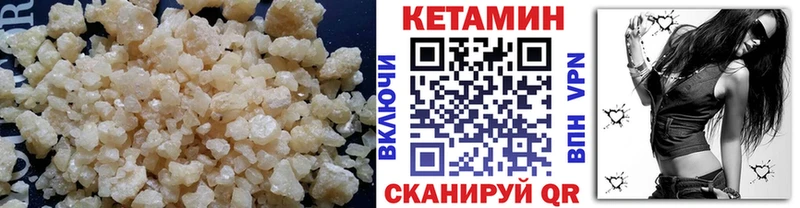 Кетамин VHQ  что такое   omg ONION  Нижний Новгород 