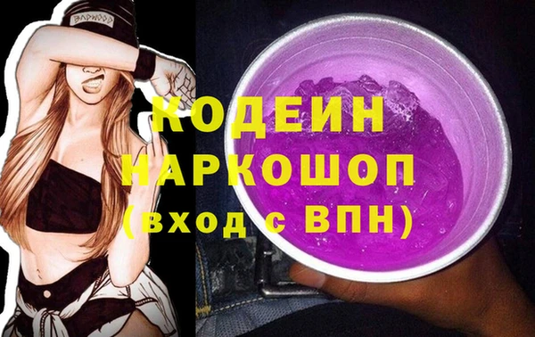 кокаин колумбия Абдулино