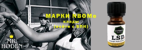 метамфетамин Елизово