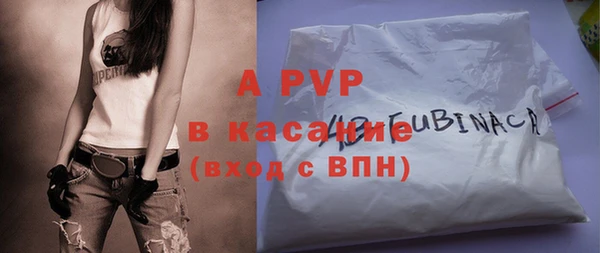 Альфа ПВП Елабуга