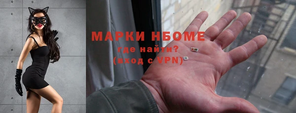 гидропоника Абаза