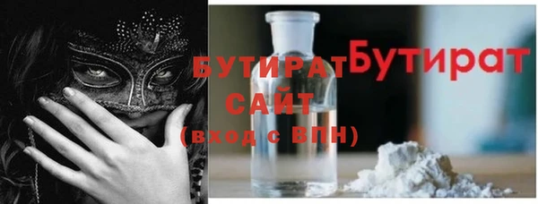 дживик Армянск