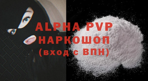 гидропоника Абаза