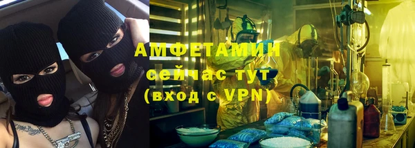 дживик Армянск