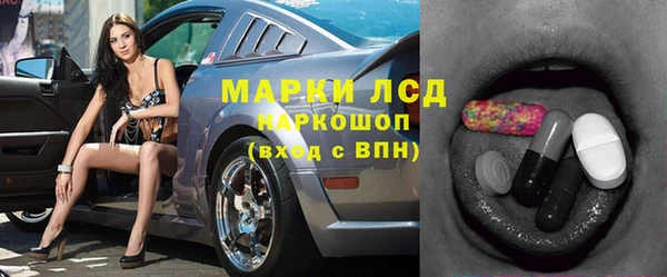 ALPHA-PVP Ельня