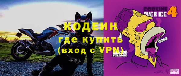 гидра Абинск