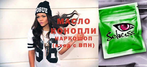гидропоника Абаза
