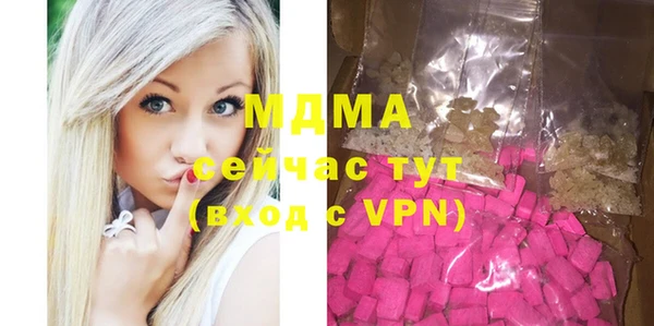 бутик Аркадак