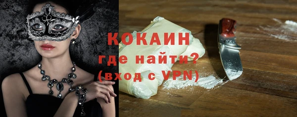 гидра Абинск