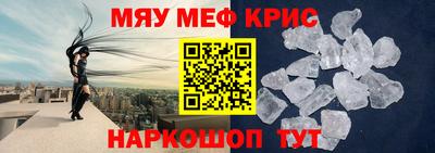 круглые Гусь-Хрустальный