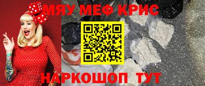мет Донской