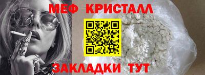 круглые Гусь-Хрустальный