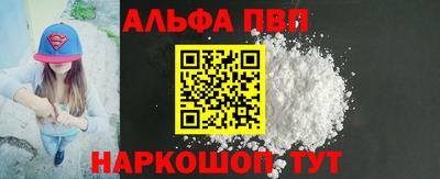 меф VHQ Дубна
