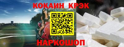 меф VHQ Дубна