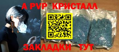 меф VHQ Дубна
