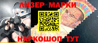 спиды Донецк