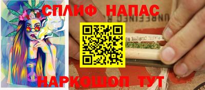 спиды Донецк