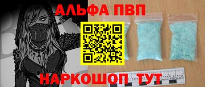 меф VHQ Дубна