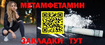 спиды Донецк