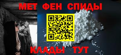 спиды Донецк