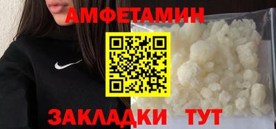 спиды Донецк