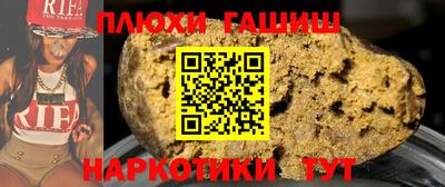 меф VHQ Дубна