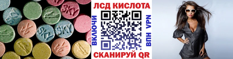 omg ССЫЛКА  Нижний Новгород  Лсд 25 экстази кислота 