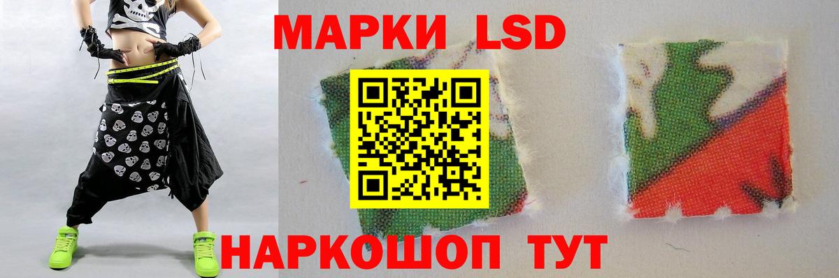 ЛСД экстази ecstasy  Вход с VPN  LSD-25 экстази кислота  Нижний Новгород 
