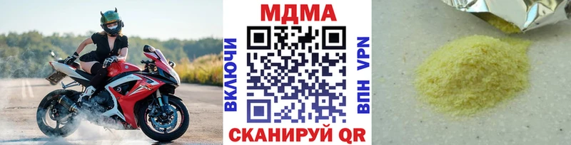 МДМА Molly  Нижний Новгород 
