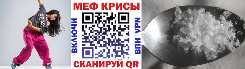 Меф  Нижний Новгород