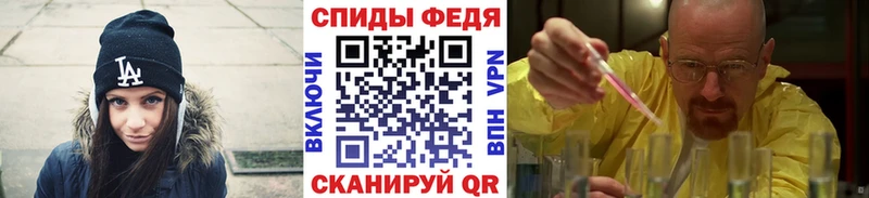 МЕТАМФЕТАМИН Декстрометамфетамин 99.9%  kraken ссылки  Нижний Новгород 