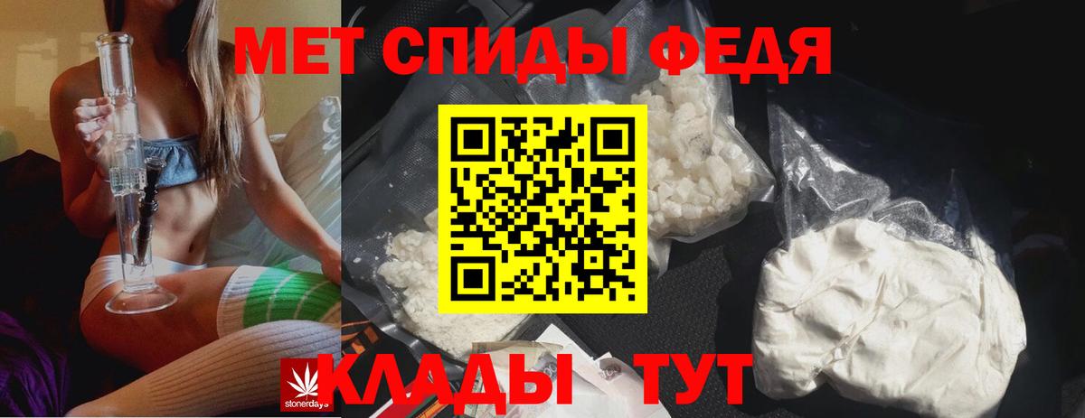Нижний Новгород  Метамфетамин кристалл  Вход с VPN  Метамфетамин кристалл 