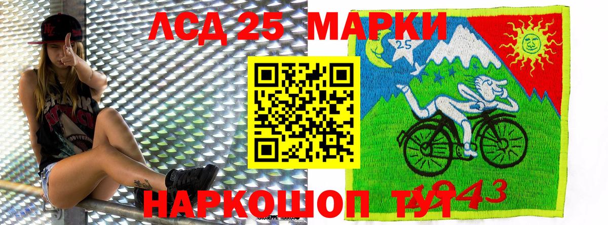 Марки 25I-NBOMe 1,8мг Нижний Новгород