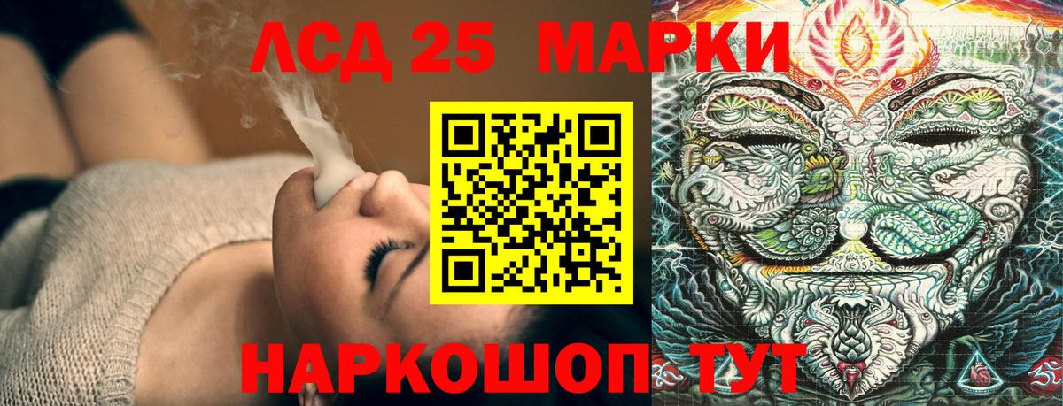 Марки N-bome 1500мкг  Марки N-bome 1500мкг  Наркотические марки  Вход с VPN  Нижний Новгород 