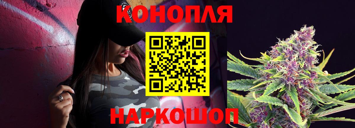 Канабис индика Нижний Новгород